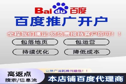 餐饮外卖行业的SEM推广：提升订单量的秘诀