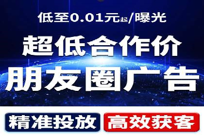 信息流广告投放数据分析：案例解读